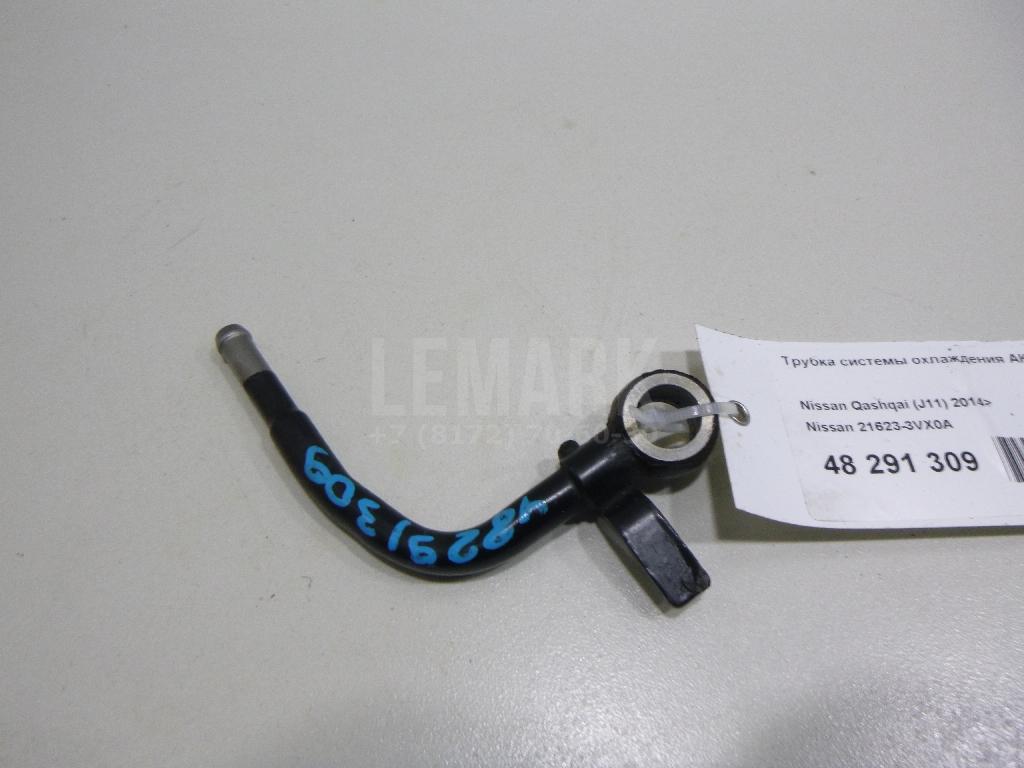 Трубка системы охлаждения АКПП 216233VX0A Nissan