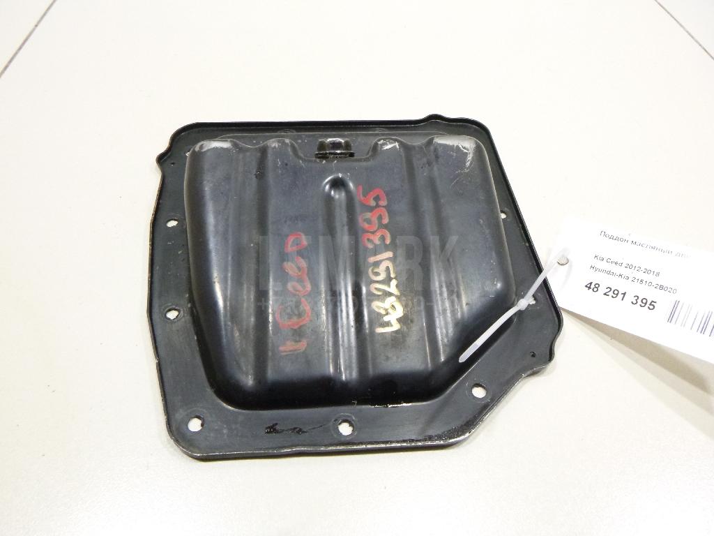 Поддон масляный двигателя 215102B020 Hyundai-Kia