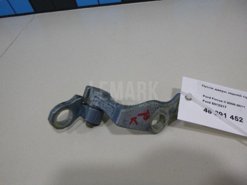 Петля двери задней правой нижняя 5012217 Ford
