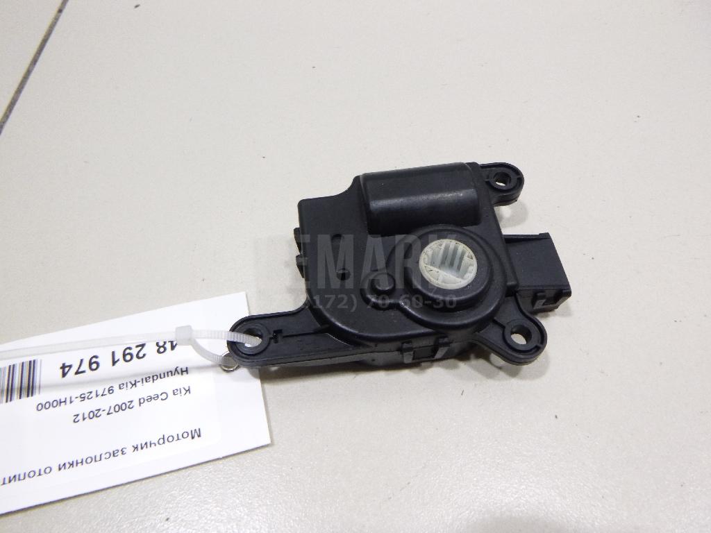 Моторчик заслонки отопителя 971251H000 Hyundai-Kia