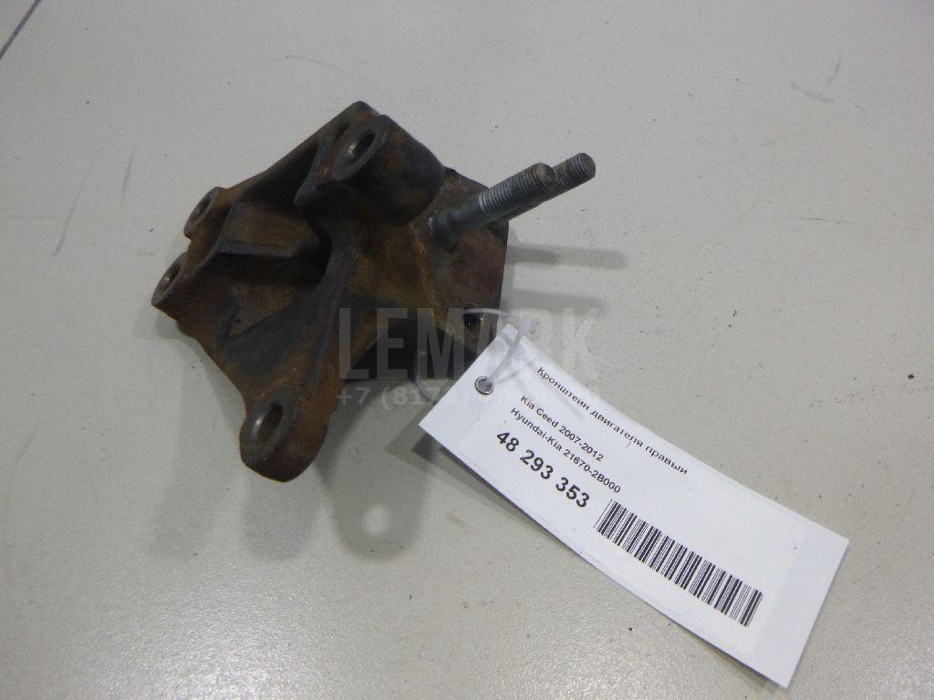 Кронштейн двигателя правый 216702B000 Hyundai-Kia