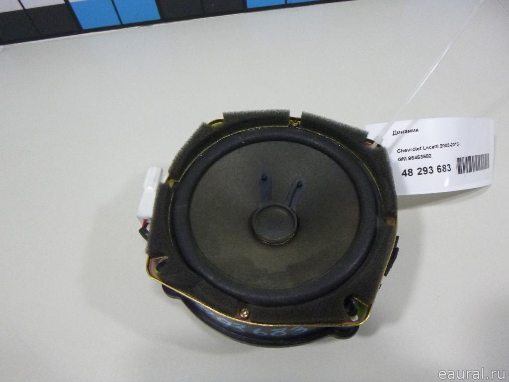 Динамик