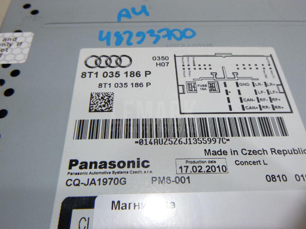 Магнитола