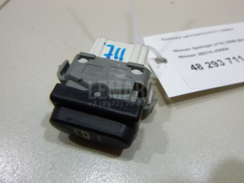Кнопка центрального замка 25210JD00A Nissan