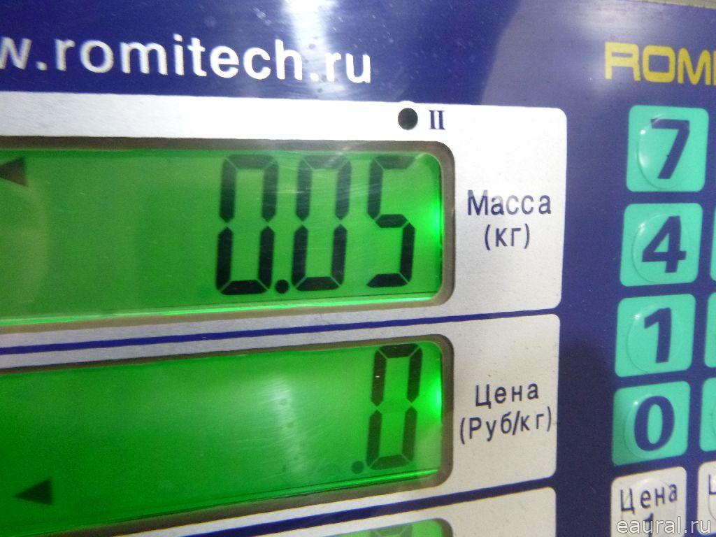 Кронштейн усилителя заднего бампера