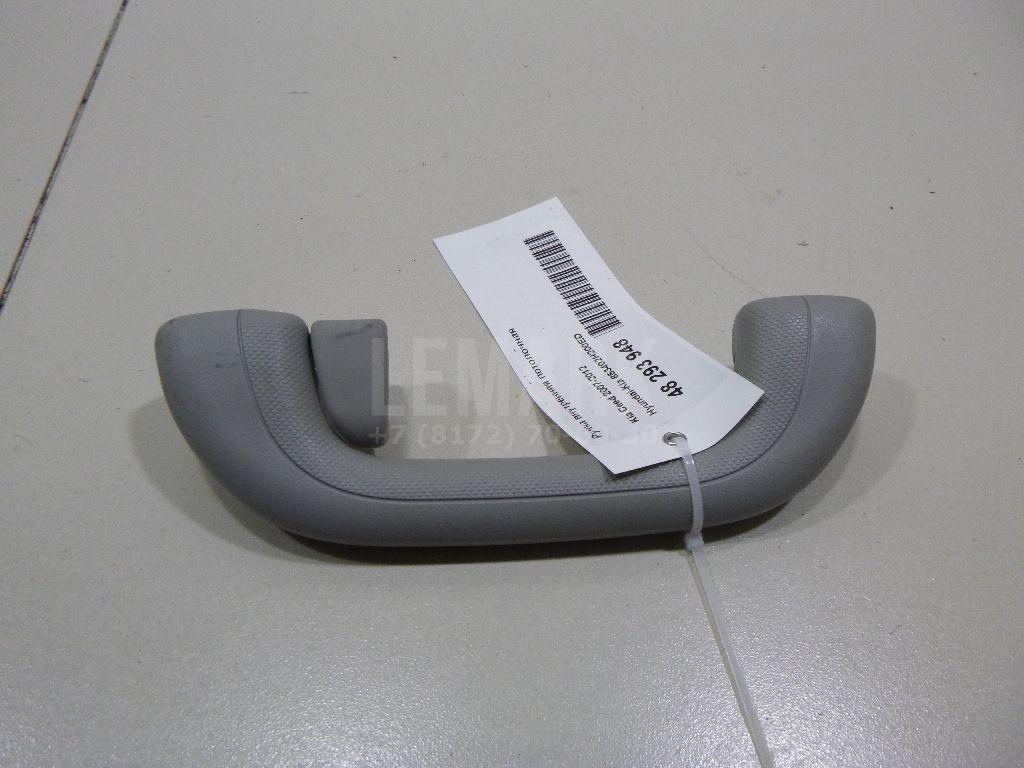 Ручка внутренняя потолочная 853402H200ED Hyundai-Kia