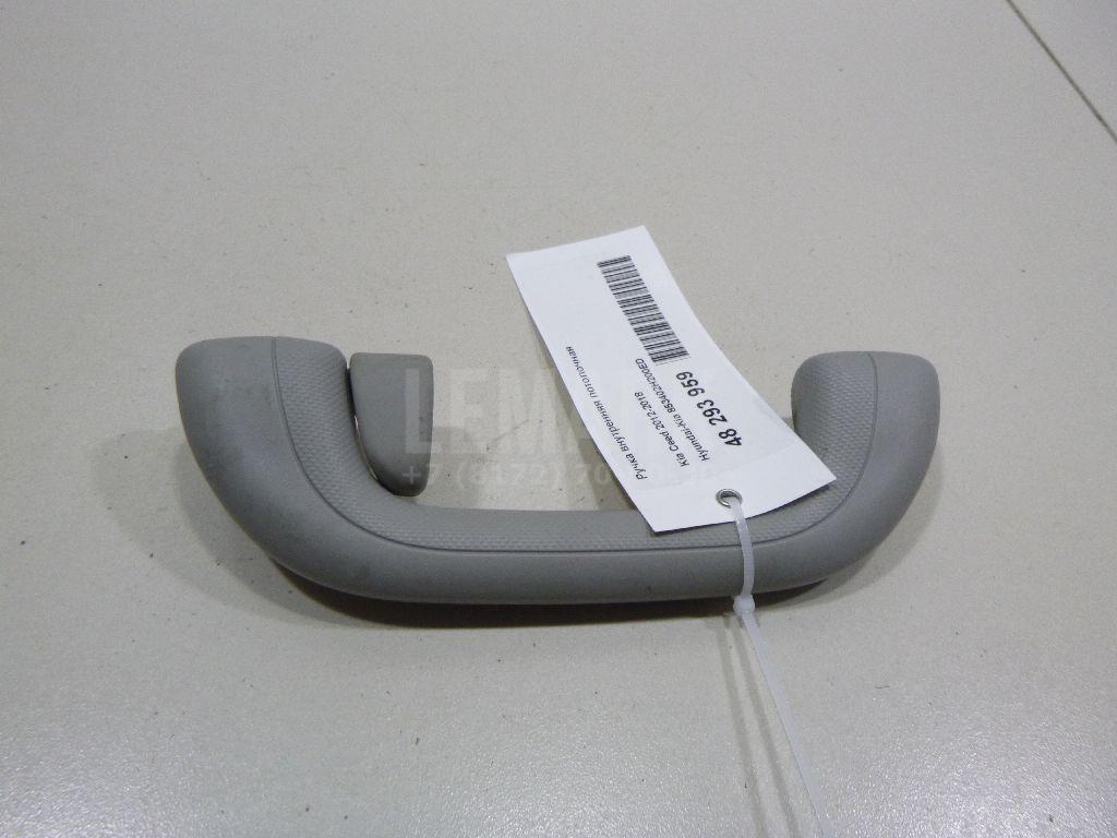 Ручка внутренняя потолочная 853402H200ED Hyundai-Kia