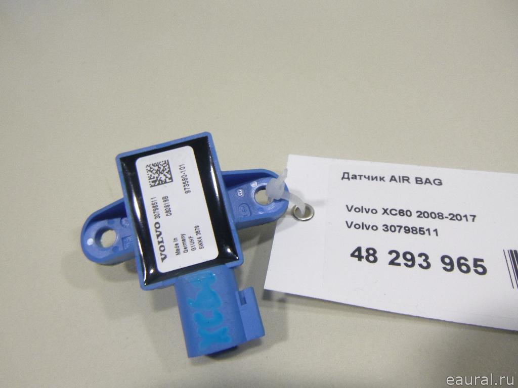 Датчик AIR BAG