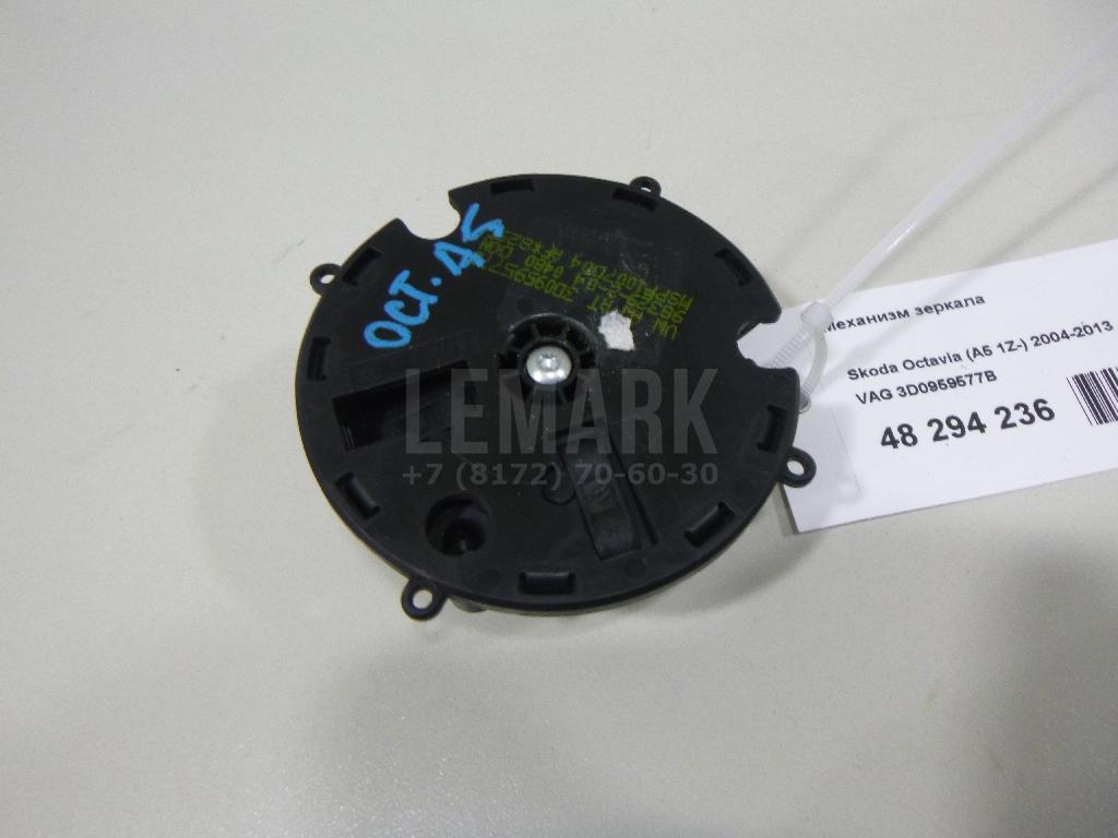 Механизм зеркала 3D0959577B VAG