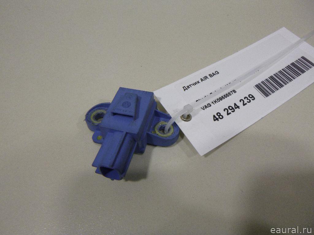 Датчик AIR BAG
