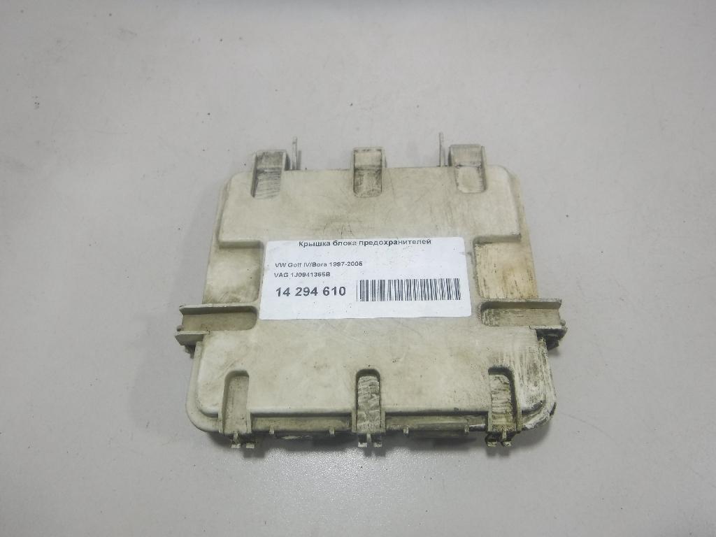 Крышка блока предохранителей 1J0941365B VAG