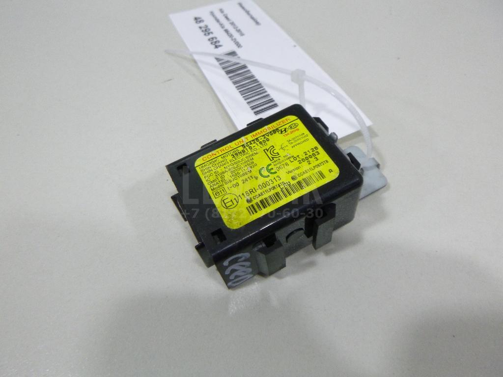 Иммобилайзер 954202V000 Hyundai-Kia