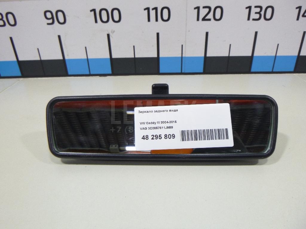 Зеркало заднего вида 3C0857511J9B9 VAG