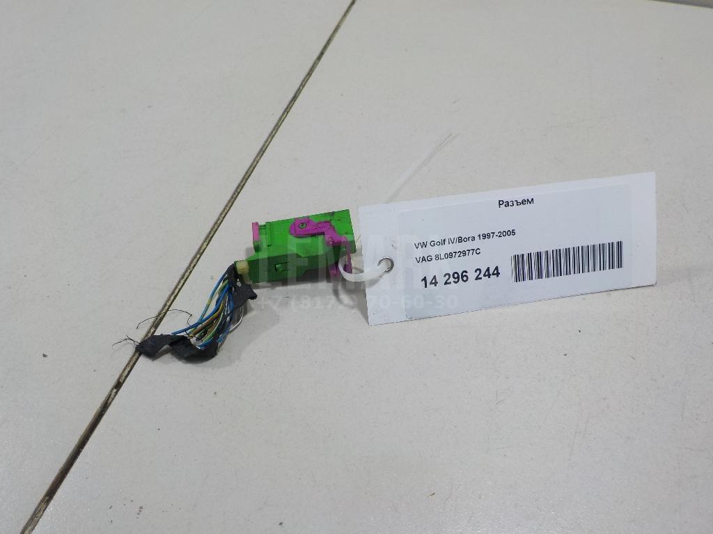 Разъем 8L0972977C VAG
