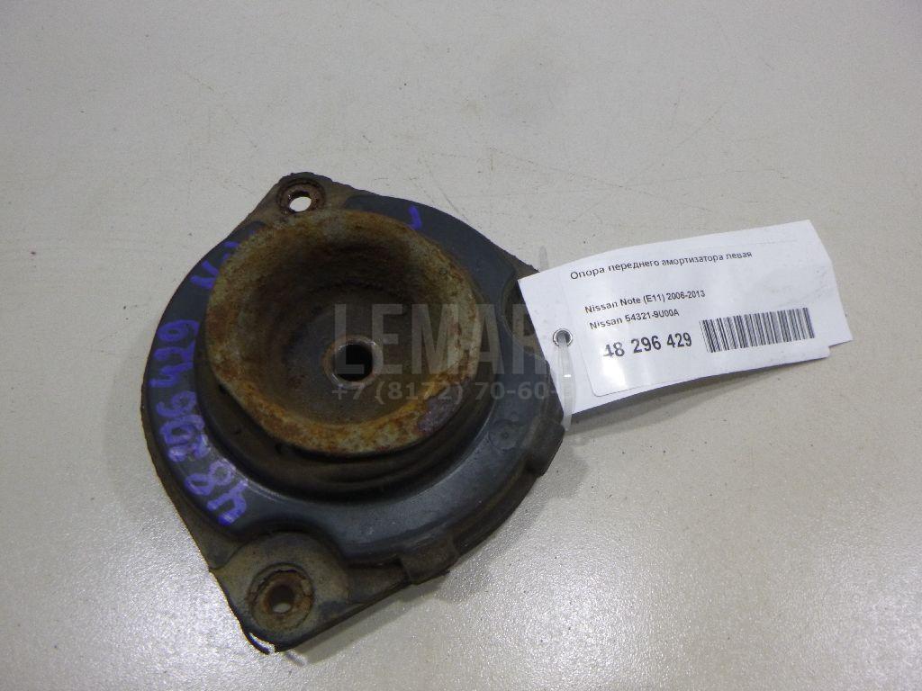 Опора переднего амортизатора левая 543219U00A Nissan