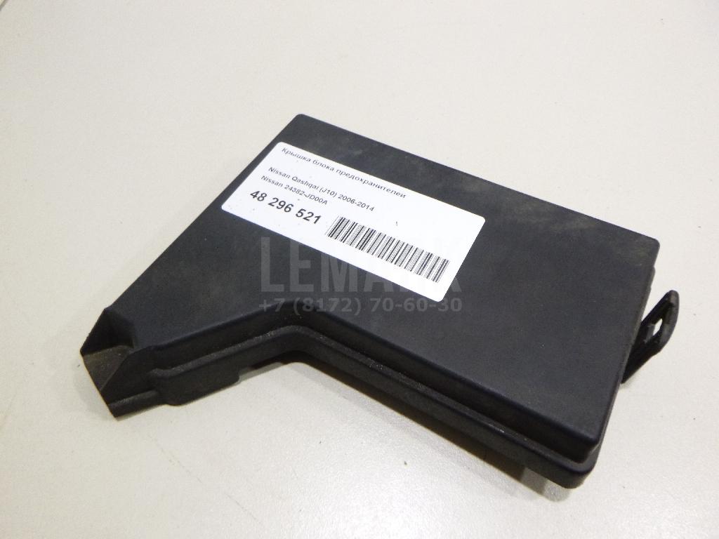 Крышка блока предохранителей 24382JD00A Nissan