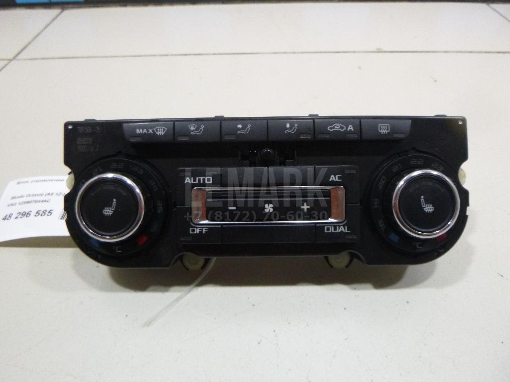 Блок управления климатической установкой 1Z0907044AC VAG
