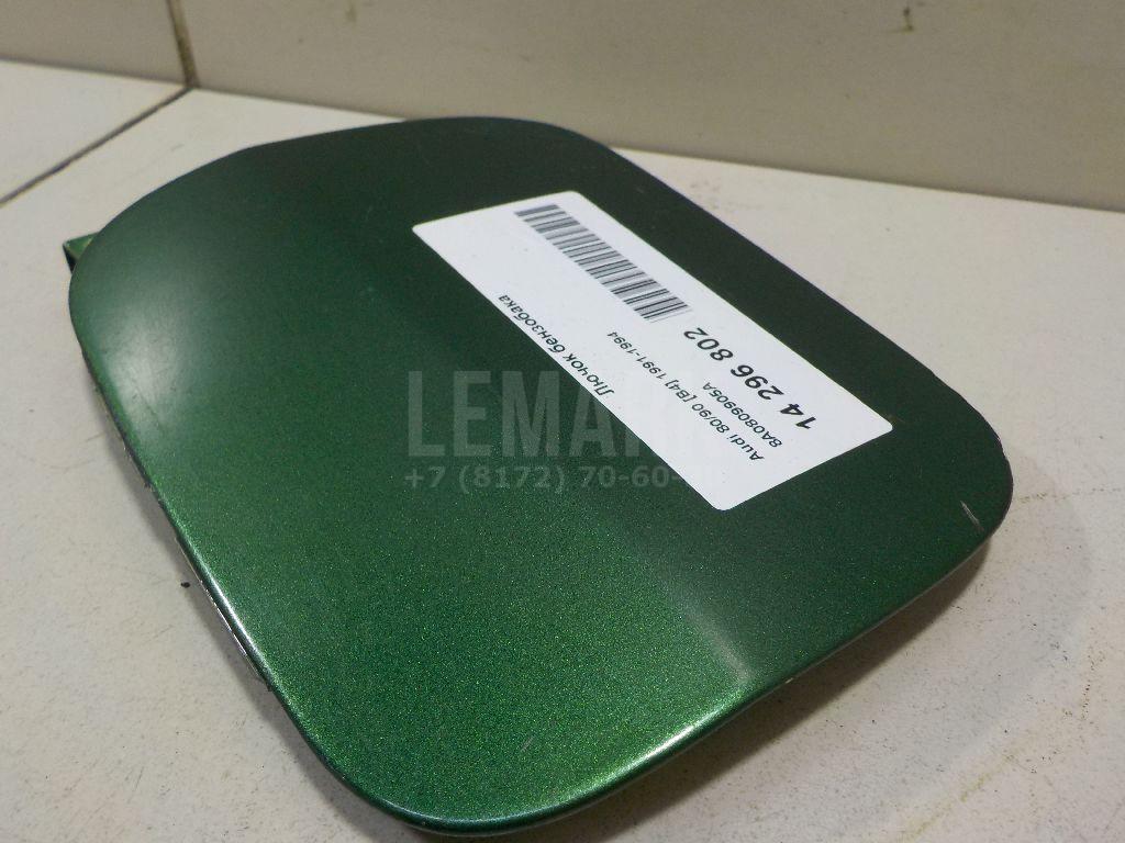 Лючок бензобака для  BMW 3-serie F30/F31/F80 2011-2020