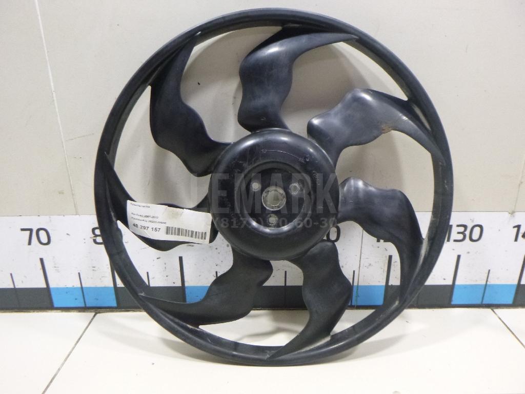 Крыльчатка 252312H000 Hyundai-Kia