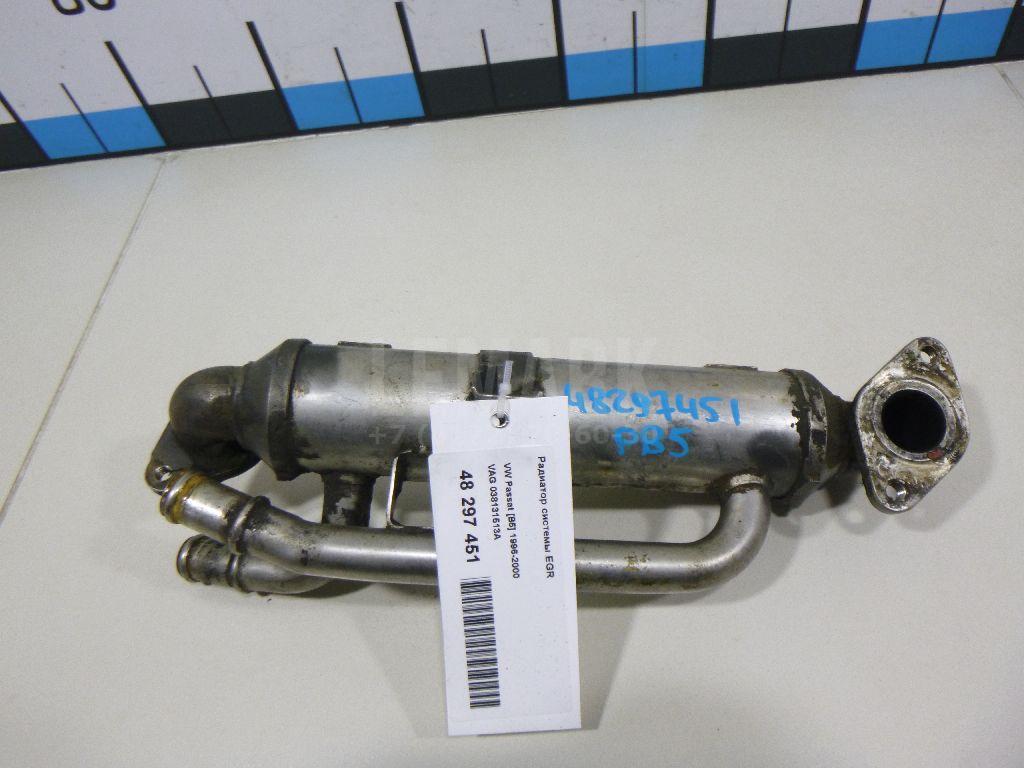 Радиатор системы EGR 038131513A VAG