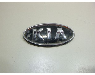 Эмблема для Kia RIO 2005-2011 б/у состояние удовлетворительное