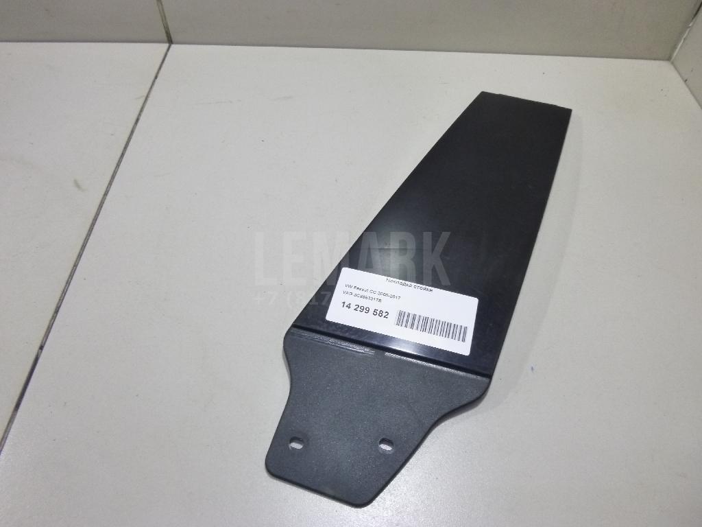 Накладка стойки 3C8853317B VAG