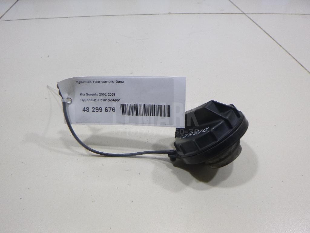 Крышка топливного бака 310103A901 Hyundai-Kia