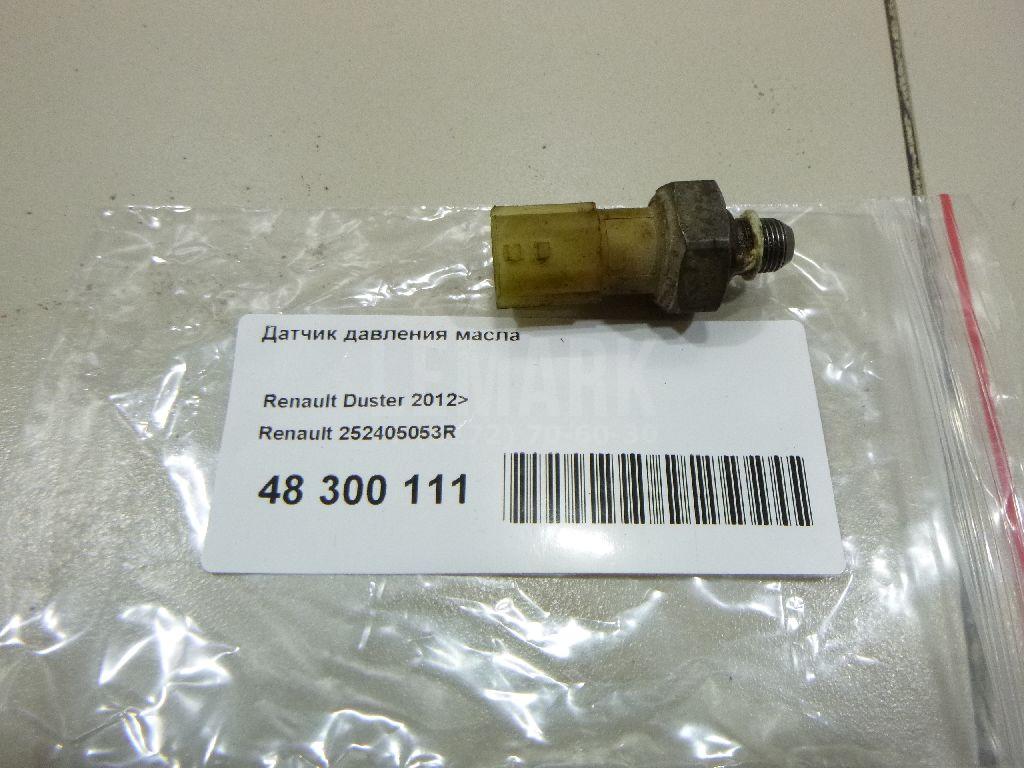 Датчик давления масла 252405053R Renault
