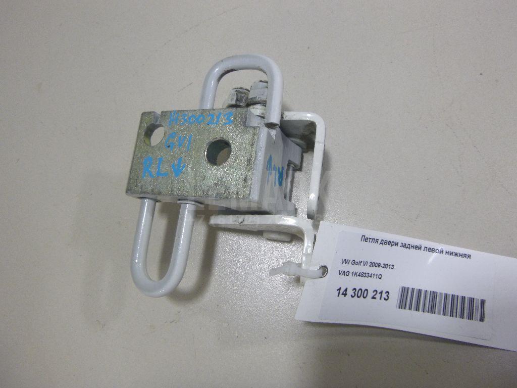 Петля двери задней левой нижняя 1K4833411Q VAG