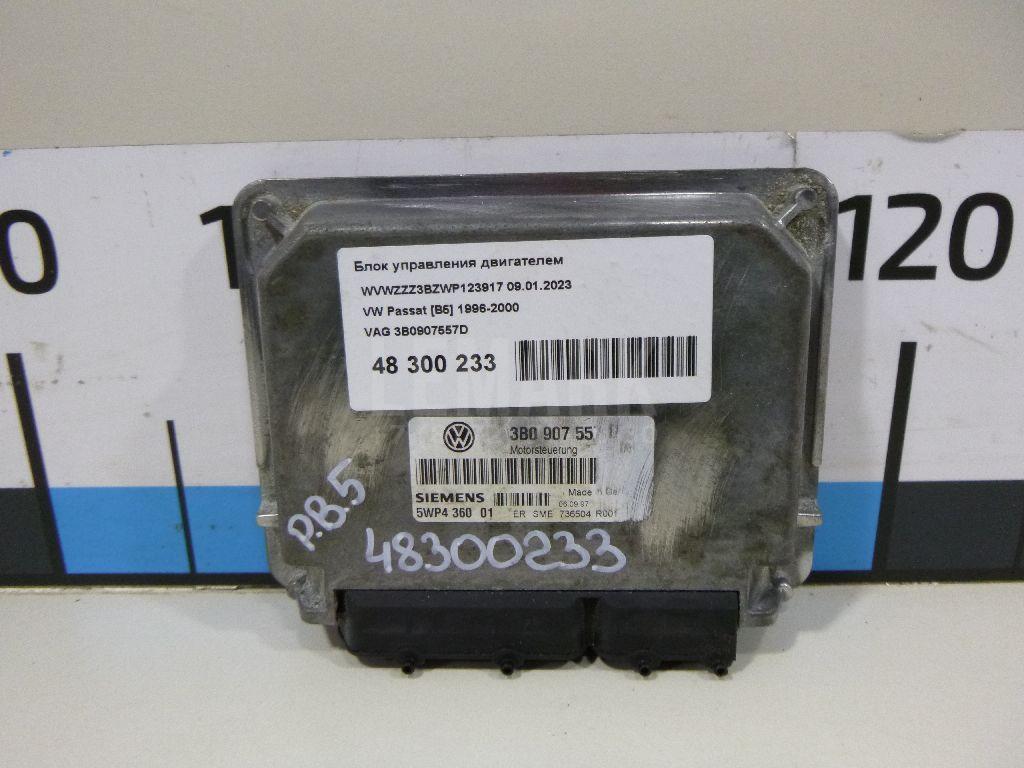 Блок управления двигателем 3B0907557D VAG