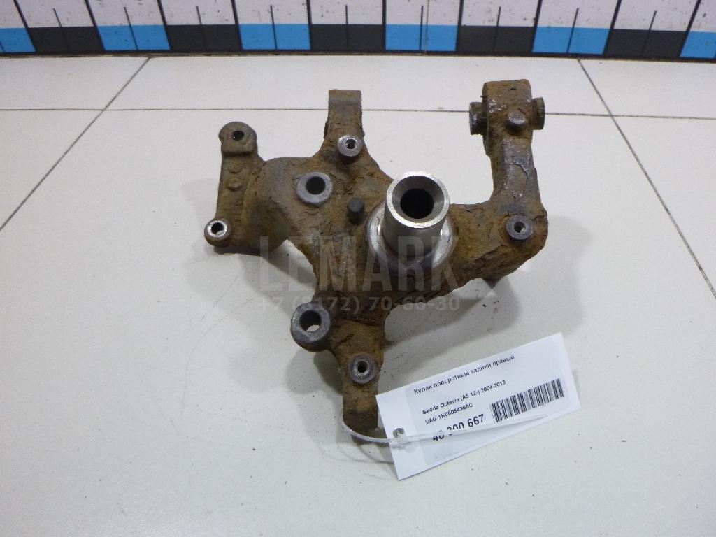 Кулак поворотный задний правый 1K0505436AC VAG