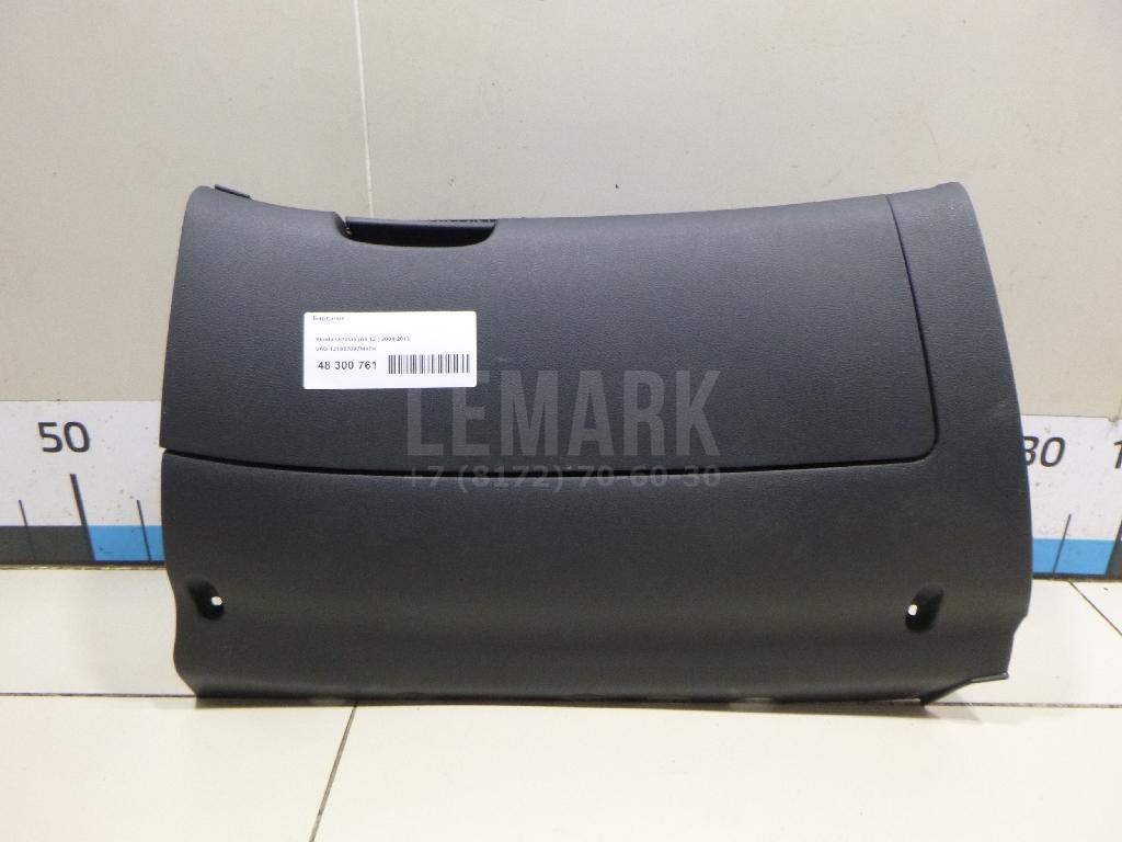 Бардачок 1Z1857097M47H VAG