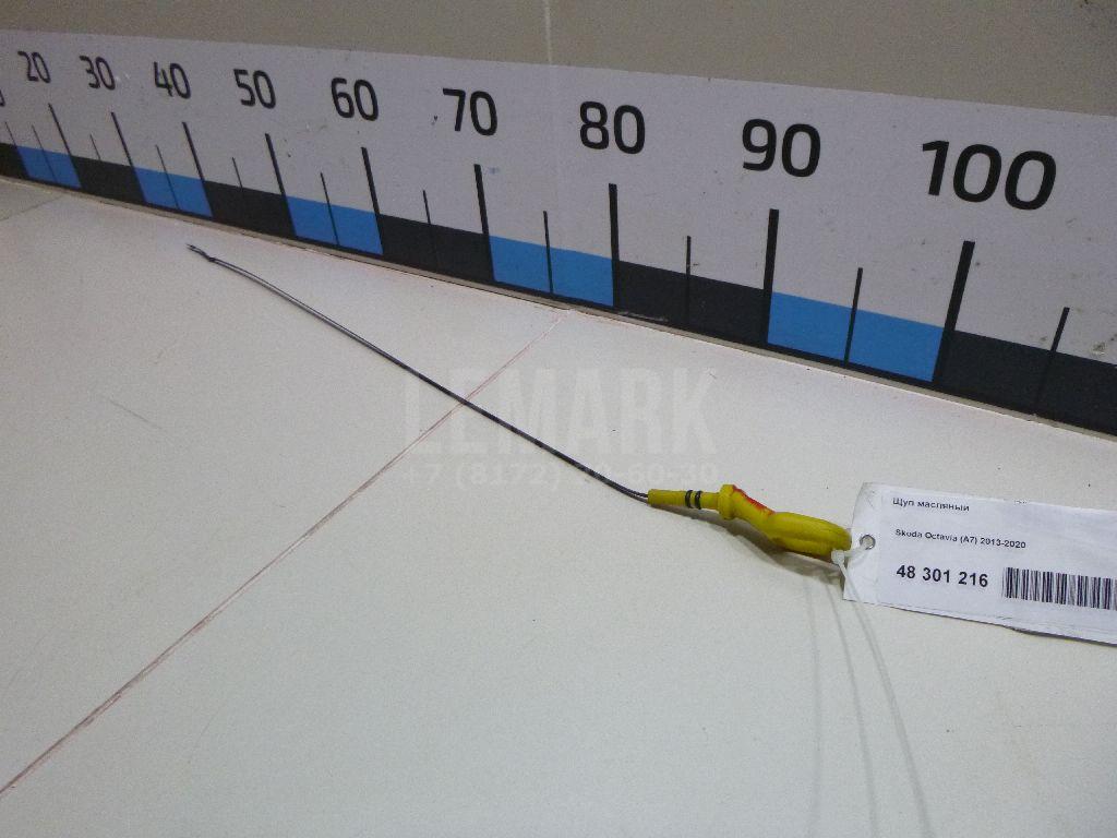 Щуп масляный 05E115611B VAG