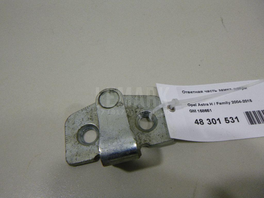 Ответная часть замка двери 158651 GM