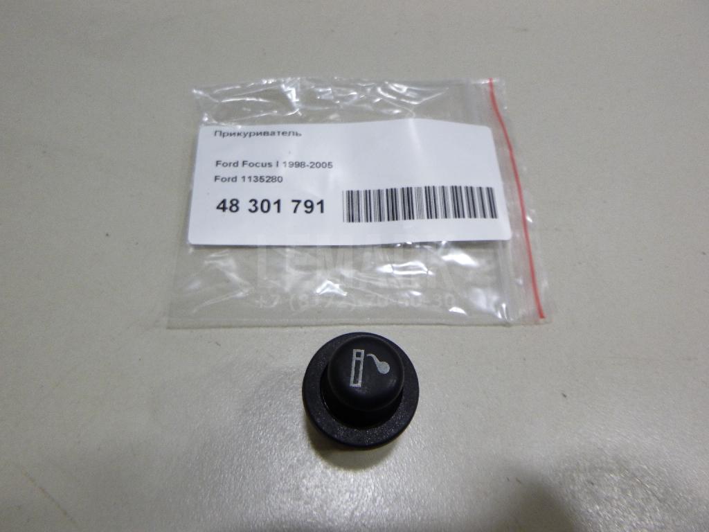 Прикуриватель 1135280 Ford