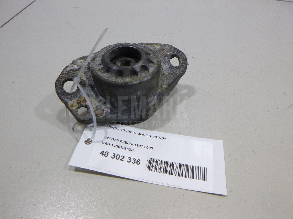 Опора заднего амортизатора 1J0513353B VAG