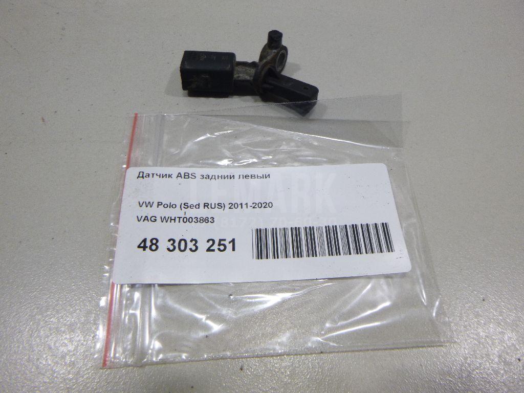 Датчик ABS задний левый WHT003863 VAG