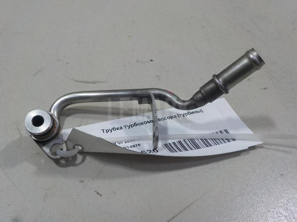 Трубка турбокомпрессора (турбины) для  Ford C-MAX 2003-2010