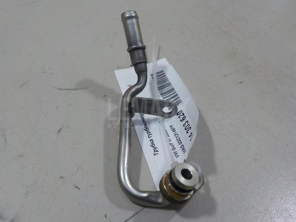 Трубка турбокомпрессора (турбины) для  Ford C-MAX 2003-2010