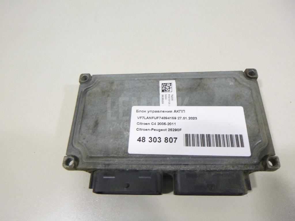 Блок управления АКПП для  Citroen C3 2009-2016