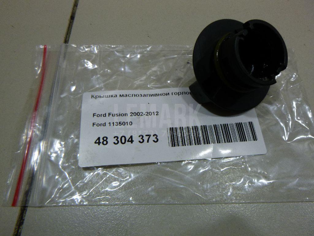 Крышка маслозаливной горловины 1135010 Ford