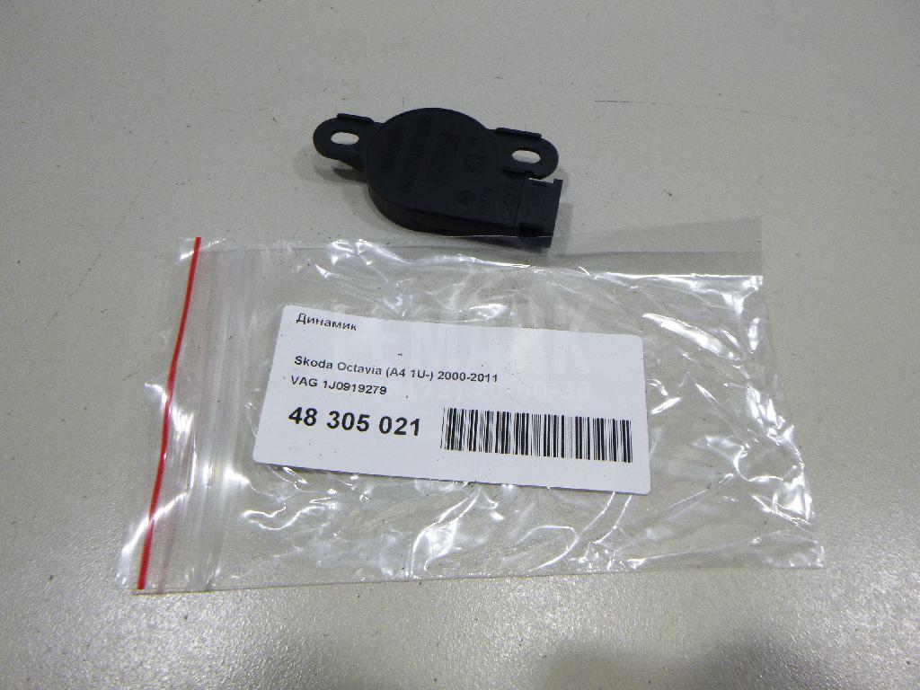 Динамик 1J0919279 VAG