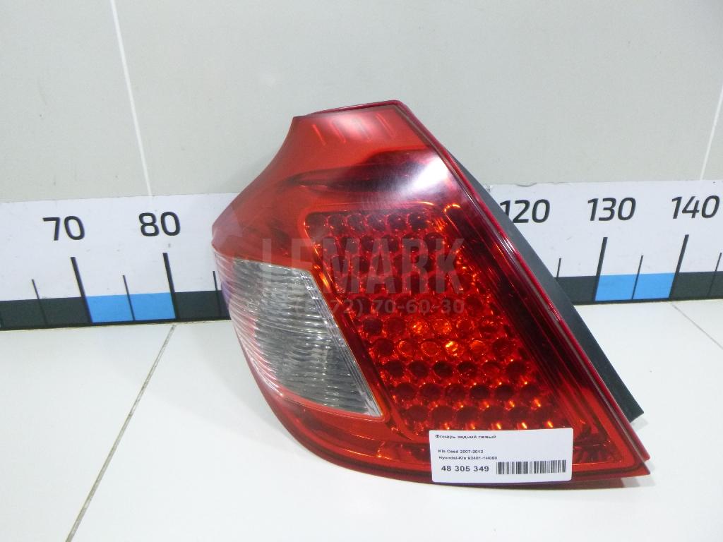 Фонарь задний левый 924011H050 Hyundai-Kia