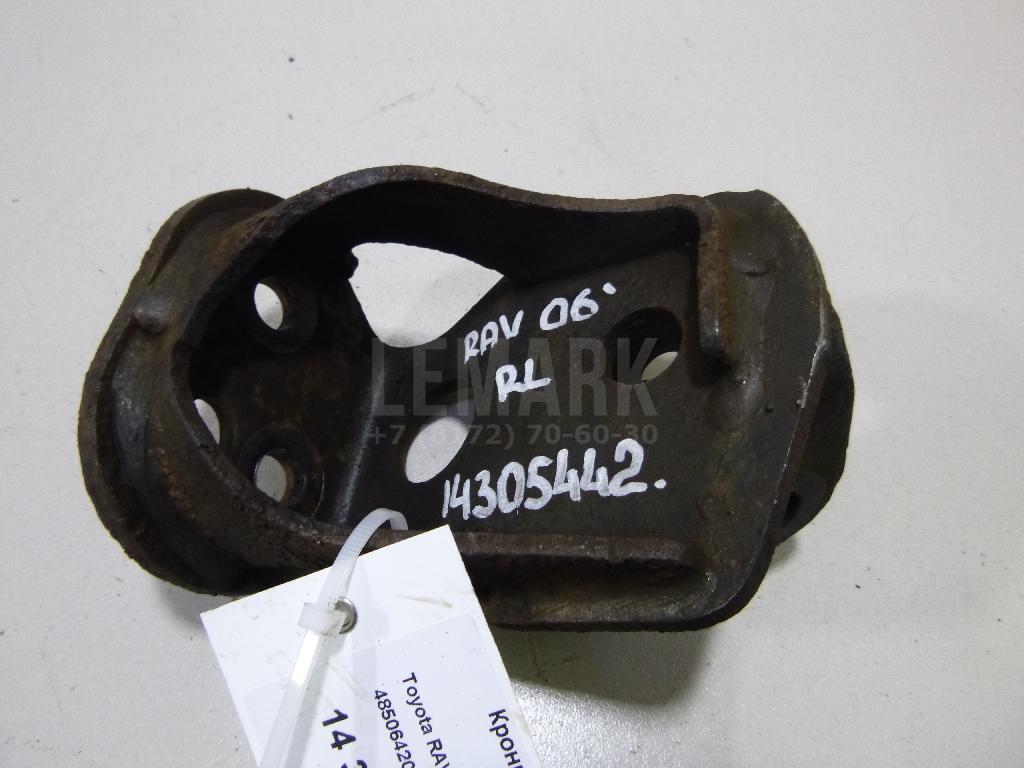 Кронштейн амортизатора левый 4850642010 Toyota