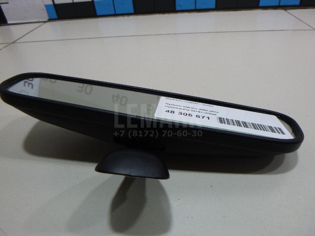 Зеркало заднего вида 8510127000 Hyundai-Kia