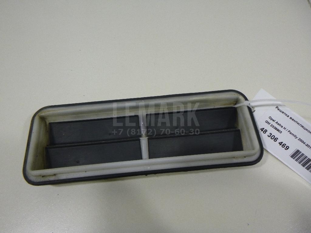 Решетка вентиляционная 2339903 GM