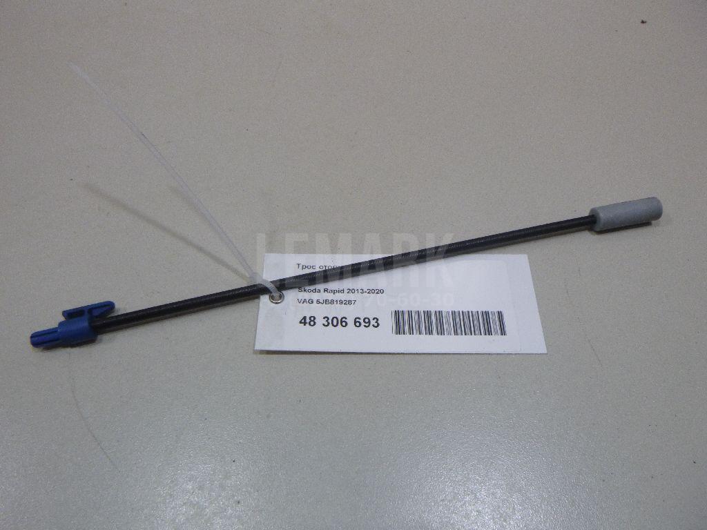 Трос отопителя 5JB819287 VAG