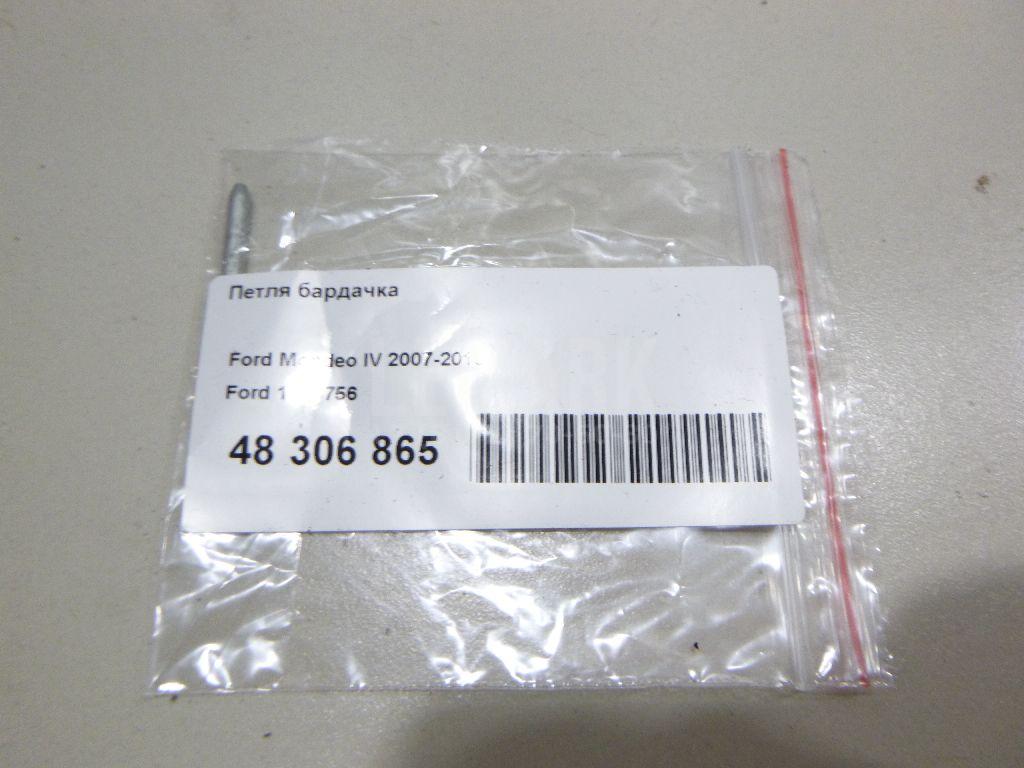 Петля бардачка 1384756 Ford