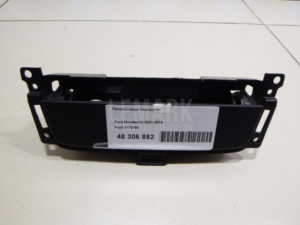 Пепельница передняя 1773793 Ford