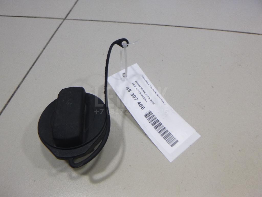 Крышка топливного бака 1J0201553AH VAG
